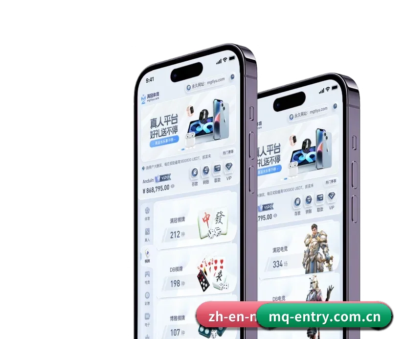 买球首页 APP 深度功能